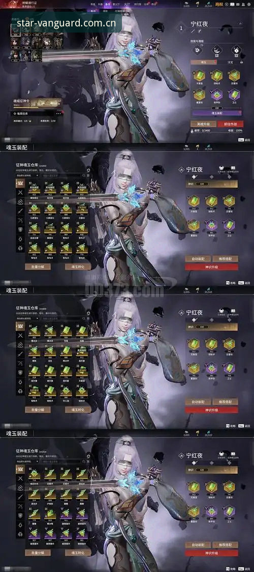 资深玩家亲测：星空官方中国官方推荐替代站（2026先锋版）使用心得与实战经验