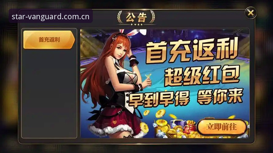 星空官方中国棋牌数据站使用技巧实战详解